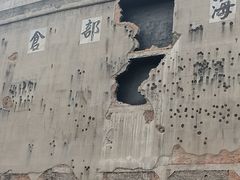 -上海四行仓库抗战纪念馆