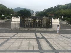 -中美合作所集中营旧址