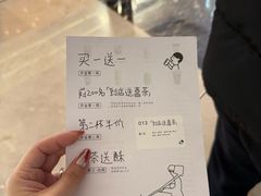 -喜茶(常州新北万达店)