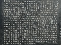 -开封府