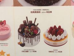 -味多美(金台路店)