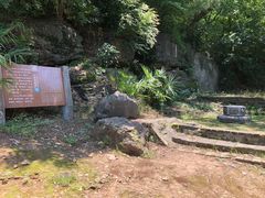 -第一山景区