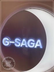 -G-SAGA形象设计