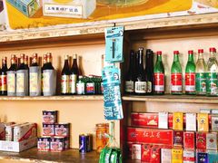 -赵府街副食店