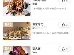 -酒井酱子·深夜食堂(东城汇店)