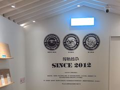 -Blueglass酸奶(华贸购物中心店)