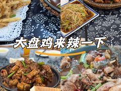 -八两八金·莱芜特色炒鸡(市南漳浦路店)