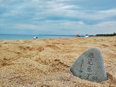 -阿飞冲浪旅店(垦丁一馆)