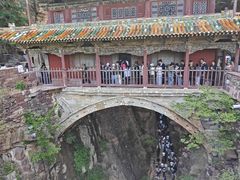 -苍岩山风景名胜区