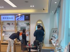 -Eziwish眼镜·蔡司授权店