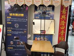 -嗨小豚卡社(北投购物公园店)