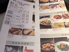 菜单-客语客家菜(琶洲保利店)