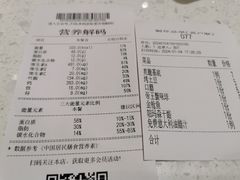 -SaladJohn沙拉匠(凯德1818店)