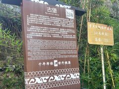 -高荡千年布依古寨旅游景区