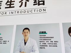 -北京地坛口腔门诊部
