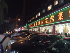 -海岛渔村大酒店(云霄路店)