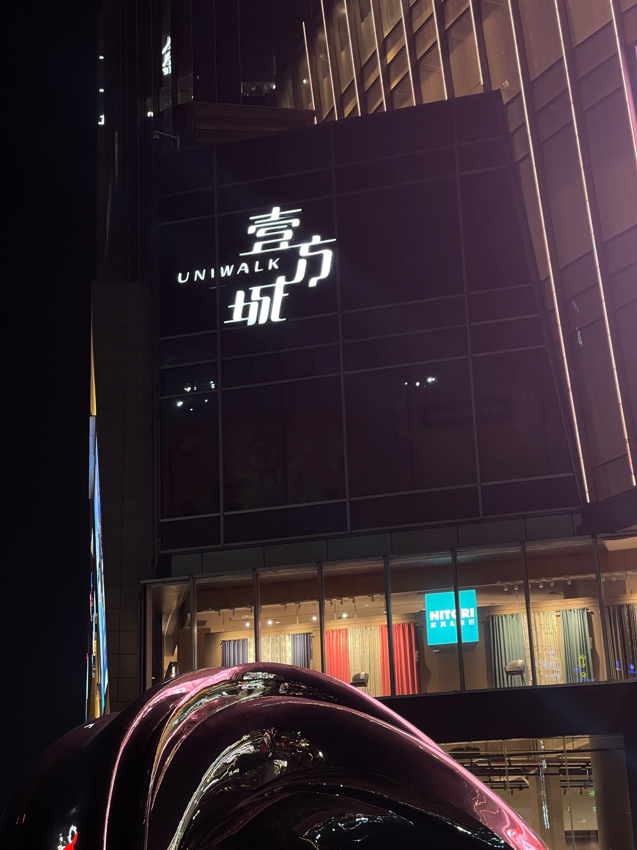 逛心动超市[糖果]购心动💗美食,来壹方城购物中心买leo买榴莲