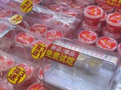 -味多美蛋糕(梨园店)