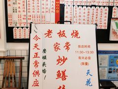 -逸桂禾面馆