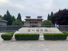 -亳州博物馆