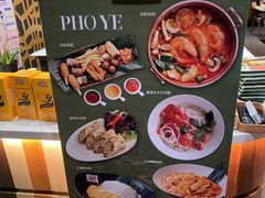 -PHO爺·越南料理(亦庄大族广场店)