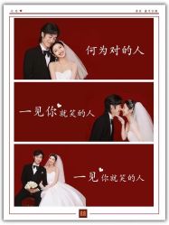 -爱城婚纱摄影·品质严选店