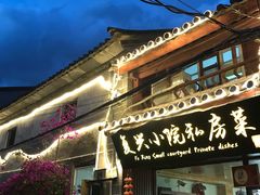 -阿鹏故事云南野生菌火锅(人民路店)