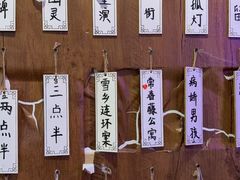 -剧狐剧本杀·月球探案馆(人民广场1号店)