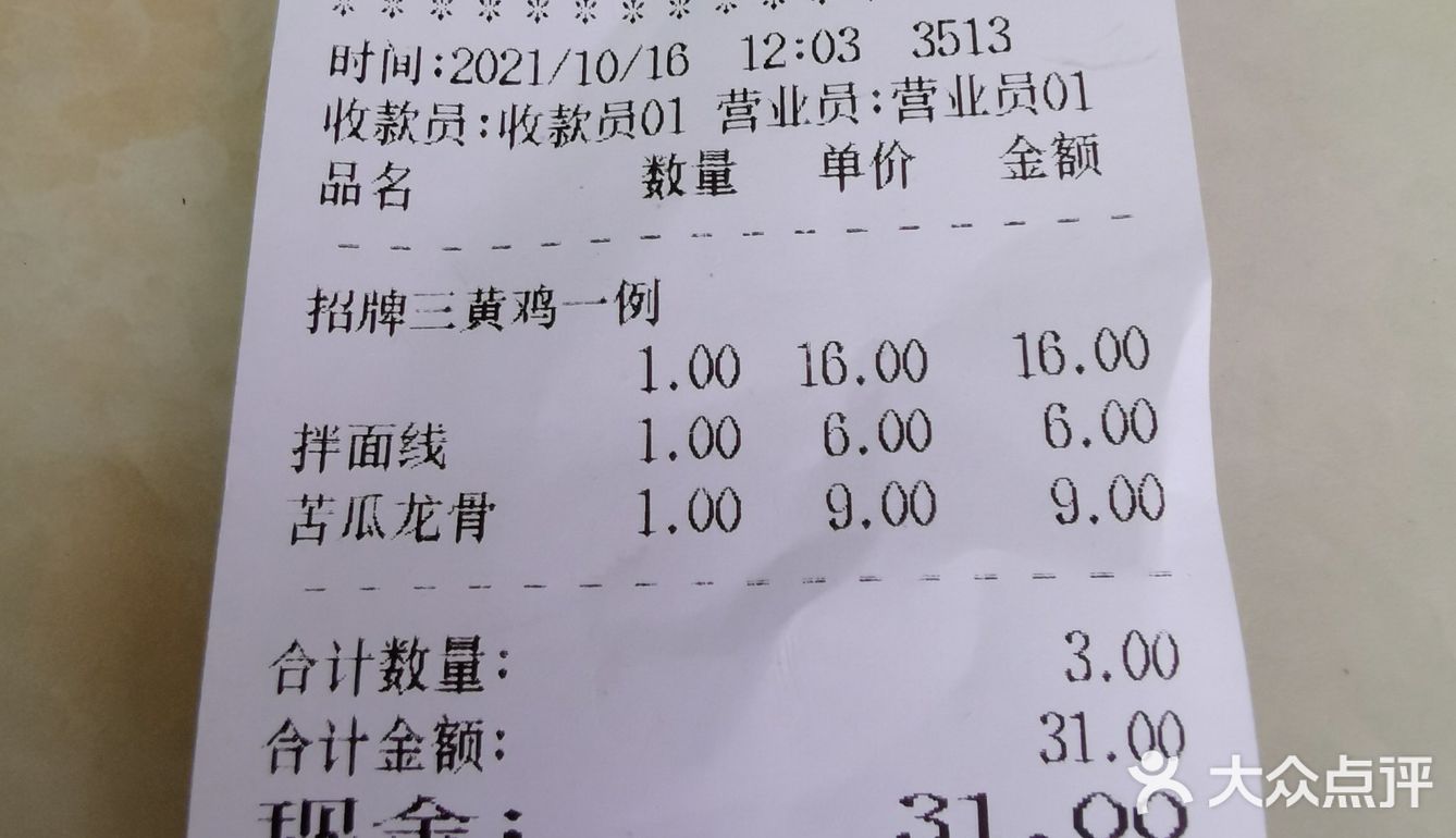 坐标思北路口，意外挖出一家宝藏厦门小吃店😬