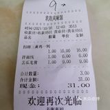 坐标思北路口，意外挖出一家宝藏厦门小吃店😬