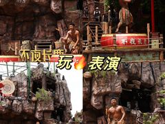 -长鹿旅游休博园