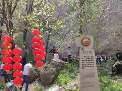 -嵖岈山风景区