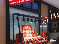 -旺顺阁鱼头泡饼(常营店)