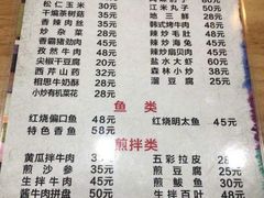 -顺姬冷面(长白西路店)