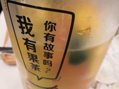 -艾薯夫妇Aysh(红山店)