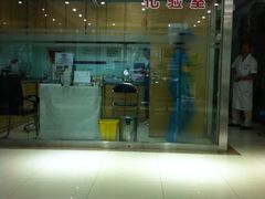 -中农大我爱我爱动物医院(甜水园店)