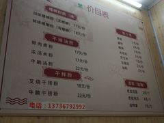 菜单-笋果坊螺蛳粉(竹园小区店)