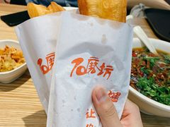 -易裕和·长沙米粉(竹塘西路店)