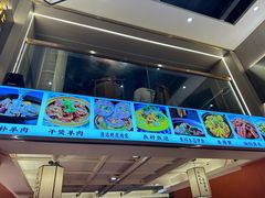-聚味罗记大排檔·烧烤·鲜鱼杂·甲鱼煲(科学馆店)
