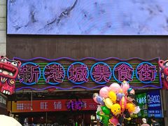 -观音桥步行街