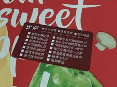 -必胜客(星兰宅急送店)