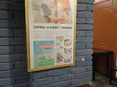 -欧阳家吊炉饼(九纬路店)