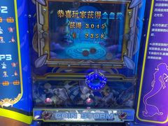 -爱玩嘉年华(江北一店)