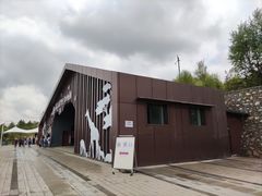 -青藏高原野生动物园