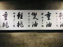 大堂-易裕和·长沙米粉(竹塘西路店)
