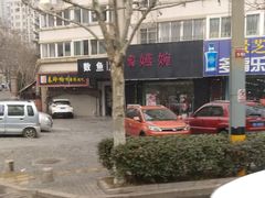 -胖太太四川麻辣排骨串(镇江路分店)