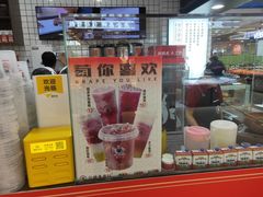 -公社生产队(兰田步行街店)