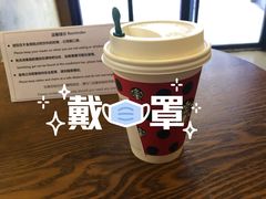 -星巴克(北京复兴路店)