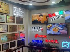 -老白清真烧烤(锦州旗舰店)