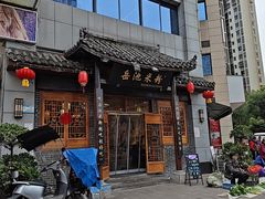 -岳池米粉(东南店)